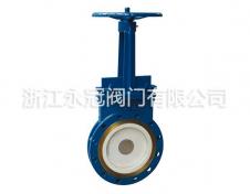 陶瓷(cí)刀型閘閥(fa)PZ74TC